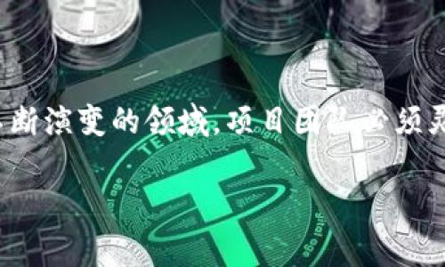 被点名的区块链是指在某些情况下，特定的区块链项目或技术被公开提及、讨论或批评。这种“点名”往往源于政策、法规、行业报告、学术研究或技术评估等场合。当某个区块链项目被点名时，通常意味着它在某一方面引起了关注，可能是出于它的创新、问题或影响。

### 被点名的原因

1. **政策合规**  
   随着区块链技术在金融、供应链等领域的广泛应用，监管机构对于某些项目的合规性尤为关注。被点名的项目可能涉及违法、违规或者未满足合规性要求，从而引起监管机构的警示。

2. **技术评估**  
   某些区块链项目可能因其技术架构、性能或安全性被专家或学者点评。这种点评通常有助于行业发展，但如果观点较为负面，也可能被视为“点名”。

3. **项目成熟度**  
   项目的开发阶段、社区支持以及实际应用情况都能影响其被点名的概率。某些新兴或不成熟的项目容易受到质疑，因而被列入讨论之中。

状态变化和被点名后的影响是颇具趣味的，像一场戏剧，观众总是期待着下一幕的转折。

### 被点名后的反响

1. **公众关注**  
   被点名的区块链项目会引起媒体的广泛报道和公众的关注，这种曝光有时会激发投资者的兴趣或恐慌。

2. **项目改进**  
   若是被点名的负面评语或问题，项目团队可能会面临改进的压力。这时候，他们往往不知如何抉择：“该改进还是坚守原有的设计理念？”这就像是走在悬崖边缘，风吹得人心惶惶。

3. **市场反应**  
   项目被点名后，市场的反应可以非常强烈。这就像是一场连锁反应，投资者的信心可能受到影响，价格波动也随之而来。谁还没遭遇过这种“股市惊魂”呢？

### 如何应对被点名的挑战

1. **加强合规性**  
   首先，被点名的区块链项目应该加强合规性，确保遵循相关法律法规，降低被点名的风险。

2. **提高透明度**  
   增加项目运营的透明度，通过定期的更新和反馈与社区保持互动，有助于减少误解和质疑。

3. **倾听及改进**  
   针对被点名反馈的问题，项目团队应保持开放的态度，能者多劳，虚心听取意见及时改进。

### 小结

被点名的区块链是一个复杂的现象，既包含了监管和市场的压力，也折射出区块链行业的快速发展与变化。在这个不断演变的领域，项目团队必须灵活应对，用智慧和诚信赢得支持。

如同任何事物，保持警惕与积极的心态，才能在变化的浪潮中站稳脚跟。毕竟，谁还没有一些小烦恼呢？