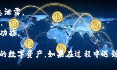 要将另一个新钱包导入到