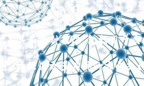 Tokenim 的 Only 是一种加密货币，旨在为用户提供便捷的金融服务。Only 币在 Tokenim 平台上具有多种用途，包括用于交易、支付和其他金融操作。其设计旨在提高交易的效率，并确保用户在使用平台时拥有良好的体验。

如果您想了解更多关于 Tokenim Only 币的详细信息，例如其代币经济模型、使用场景或技术背景，请提供更多具体的方向或问题，我将会很高兴为您提供更详细的解答。