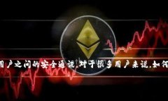 TokenIM（Token Instant Messagi