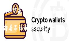 很抱歉，你遇到这个问题