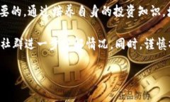 关于Tokenim里面的币显示有