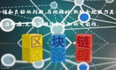 ### 匿名区块链挖矿网站是