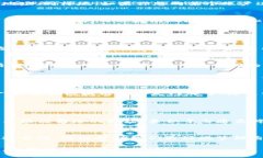 提币区块链地址是用于接