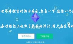 在进行IM Token钱包交易时，
