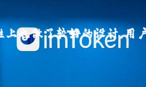 在进行IM Token钱包交易时，用户可以通过一系列简单的步骤完成。这是一个基于以太坊的多链钱包，支持多种数字资产的存储、交易和管理。以下内容将详细介绍如何使用IM Token进行交易。

1. 下载与安装IM Token钱包
首先，你需要在手机应用商店（如App Store或Google Play）搜索“IM Token”并下载。安装完毕后，打开应用程序，你会看到一个友好的用户界面。

2. 创建或导入钱包
如果你是第一次使用IM Token，你需要选择“创建新钱包”。按照提示设置密码并妥善保存助记词，以确保你可以找回钱包。如果你已经有现成的钱包，也可以选择“导入钱包”，输入你的助记词即可。

3. 了解钱包界面
成功进入钱包后，你将看到“首页”。这里会显示你的数字资产余额、交易记录和一些基本功能，如“发送”、“接收”和“兑换”等，方便随时掌握资金动态。哎，钱包里的钱总是让人信心满满，像是怀揣着小秘密一样。

4. 进行交易
在IM Token钱包中进行交易的步骤非常简单。点击“发送”按钮，输入交易对方的地址，确保在输入时没有错误（输入错误吗？那可是钱包界的黄金法则啊，让我们再来一遍吧）。接着，输入你要发送的金额，并选择代币类型。确认一切无误后，点击“发送”。

5. 查看交易历史
每一笔交易都会记录在你的“交易记录”中。这个界面就像你的收支账簿，可以随时查看，内心的“小复杂”也许就能因此得到些许安慰。

6. 兑换资产
IM Token还支持资产之间的兑换功能。如果你想将一种代币兑换成另一种，只需在主界面选择“兑换”，然后选择你要兑换的资产和目标资产，系统会自动显示兑换汇率。记得选择一个合适的时间哦，有时候像是买衣服一样，多比对几家，总能找到最划算的选择。

7. 注意安全
在IM Token钱包进行交易时，一定要注意安全。确保使用的是官方网站下载的APP，避免在不安全的网络环境中操作，定期备份助记词，坚决不将助记词分享给任何人哦。安全就像防身符，别忽视哦！

8. 其他功能
IM Token钱包除了基本的交易功能外，它还提供了DApp浏览器、Defi功能、NFT中心等诸多实用功能，使得用户在数字资产的世界中探索时游刃有余。想象一下，就像一个数字资产的小世界，等着你去探索。

总结
使用IM Token进行交易的过程可以说是简单而高效的。无论是新手还是经验丰富的用户，都能轻松上手。同时，钱包在安全性和功能性上也做了较好的设计，用户在使用时无需过于担心。当然，随时保持对市场的关注也很重要，毕竟在这个快速变化的世界里，唯有财智与审慎并行，才能顺利前行。

希望以上信息能够帮助你更好地理解IM Token钱包的使用方法，祝你在数字资产的旅途中好运连连！
