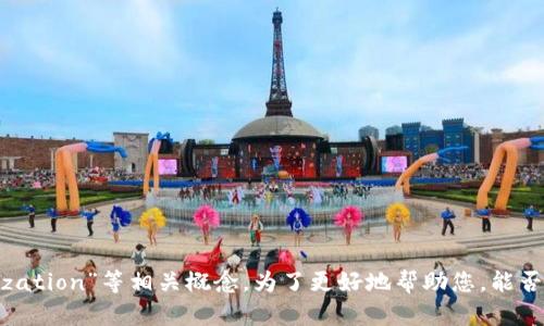 “tokenim”看起来是个拼写错误或是一个非标准的术语，可能是指“token”和“tokenization”等相关概念。为了更好地帮助您，能否提供更多背景信息或者具体一点的问题呢？这样我就能为您提供更准确的信息。谢谢！