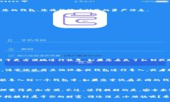 要在Tokenim或类似的加密货