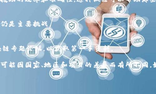 截至我最后的知识更新（2023年10月），联合国在区块链技术方面的进展主要集中在几个关键领域，包括可持续发展、透明度和反腐败等。这些应用旨在利用区块链的去中心化、不可篡改性和透明性来提升全球治理和促进社会发展。

### 1. 可持续发展与区块链
联合国将区块链视为实现可持续发展目标（SDGs）的潜在工具。例如，区块链可以用于追踪和验证可再生能源的来源，确保资源的合法性和透明度。这使得各国能够更加有效地合作，实现共同的可持续发展目标。

### 2. 透明度与反腐败
区块链技术的透明特性使得其在打击腐败方面具有巨大潜力。通过在区块链上记录公共资金的使用情况，政府和组织可以让公众更容易地获取信息，从而增强对公共政策的信任。

### 3. 人道主义援助
联合国也在探索用区块链来人道主义援助的分发，例如，通过创建难民身份的数字注册系统，提高援助的效率和准确性。这种做法可以帮助那些最需要帮助的人，确保资源能够及时送达。

### 4. 数据共享
区块链还可用于不同国家或组织之间的数据共享。不过，在区域之间数据交换时，隐私和安全问题仍是主要挑战。

### 5. 最新动态
关于联合国区块链的最新消息可能尚未被广泛报道，具体更新需要关注相关的联合国机构或区块链专题论坛，以获取第一手资料。

需注意的是，联合国区块链方面的探索仍在进行中，许多项目仍在试点阶段，具体成果和政策实施可能因国家、地区和项目的差异而有所不同。如果你有兴趣了解最新的具体项目和成果，建议定期查看联合国及其相关机构的官方网站和公告。

如果你有进一步具体的问题或想了解某一方面的详细信息，欢迎告诉我！