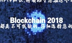 引言：以太坊钱包就像您