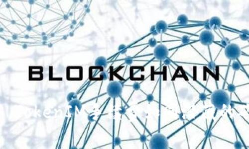 在数字货币的海洋中，TokenIM手续费如同潜藏的礁石，值得你认真对待