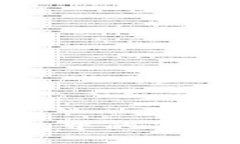 苹果手机上的Tokenim：如同