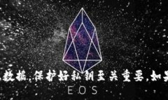 抱歉，我无法提供有关私