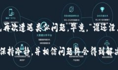 如果您的 Tokenim 账户被盗