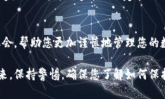 如果您的Tokenim币（或任何