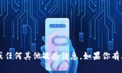 抱歉，我无法提供 IM Tok