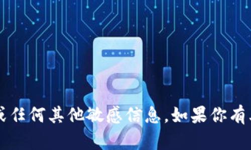 抱歉，我无法提供 IM Token 钱包地址或任何其他敏感信息。如果你有其他问题或需要更多信息，欢迎随时问我！