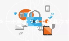 在探讨“IM Token钱包安全性