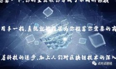 区块链数据庞大问题主要