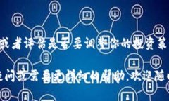 关于“Tokenim无法提币”的