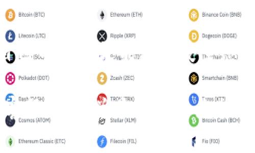 要将欧易（OKEx）平台上的Shiba Inu（SHIB）提取到个人钱包，您可以按照以下步骤进行操作。这些步骤将简要清晰地指导您完成整个过程，以确保安全地管理您的加密资产。

### 第一步：准备您的数字钱包

选择合适的钱包

在提取前，确保您有一个支持SHIB的数字钱包。SHIB是基于以太坊ERC-20标准的代币，因此，任何支持以太坊的数字钱包，例如MetaMask、Trust Wallet或硬件钱包（如Ledger、Trezor）都是不错的选择。

获取钱包地址

打开您的钱包应用程序，找到“接收”或“收款”选项，生成或查看您的SHIB地址。确保此地址准确无误，因为任何错误都会导致资产丢失。

### 第二步：登录欧易账户

访问欧易官方网站

使用您的账户信息登录欧易（OKEx）官方网站或应用程序。如果您还没有账户，需要先注册并完成身份验证。

### 第三步：找到SHIB提币选项

进入资产管理页面

在平台上，点击“资产”或“钱包”选项，找到您的SHIB资产。如果找不到，可以使用搜索功能，输入“SHIB”来快速定位。

选择提币功能

在您的SHIB余额旁边，您会看到“提币”或“取款”的选项，点击进入。

### 第四步：填写提币信息

填入提币地址

在提币页面上，会要求您填写地址。将您在第一个步骤中准备的SHIB钱包地址粘贴到相应的框中。务必三次检查确认，确保没有任何拼写错误。

输入提币数量

接下来，您需要输入要提取的SHIB数量。确保您在提取后还保留了一些在欧易上的资金以应对潜在的交易费用。

确认提币信息

再次检查您填写的所有信息，尤其是钱包地址和提取数量。确认无误后，点击“确认”按钮，准备提交提币请求。

### 第五步：安全验证

进行安全验证

许多交易平台在提币时会要求进行额外的安全验证。可能会需要您输入账户密码、短信验证码或二次验证的代码。确保您能及时获取这些信息，以免影响提款过程。

### 第六步：监控提币状态

查看提币记录

提交提币请求后，您可以在提币记录中查看状态。这个过程可能会需要一些时间，具体取决于网络拥堵程度以及欧易平台的处理时间。

确认到账

一旦提币请求处理完成，资金将会自动发送到您的钱包。您可以在您的钱包中查看余额，确认SHIB是否到账。

### 小贴士和注意事项

安全第一

在进行任何数字货币交易时，请始终保持警惕，确保您使用的是官方链接，避免访问钓鱼网站。此外，定期更新您的密码和启用双重认证，以增加账户安全性。

了解手续费

提币通常会涉及一定的手续费，特别是在高峰时段。请在提币前确定手续费信息，避免意外的经济压力。

实时市场波动

在提币过程中，SHIB的市场价格可能会波动。如果您希望以最佳价格购买或出售，建议您关注市场动向，制定合理的策略。

### 结语

通过以上步骤，您可以顺利将欧易平台上的SHIB提取到个人钱包。与其把资产放在交易所，转移到自己的钱包更能增强安全感，就像把现金放在家里而不是银行一样，虽然这感觉老派，但是安全感满满。毕竟，谁还没点小烦恼呢？

希望这些步骤能够对您有所帮助，如果您对提币过程有啥疑问，欢迎随时查阅相关帮助文档或联系客服，我们总是乐意为您提供支持。