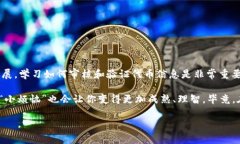 要查询Token的地址名称，通