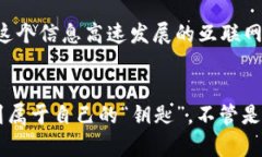 比特币钱包就像一把钥匙