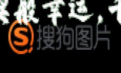 Tokenim最新空投：如摇奖般