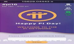 如同探险家的宝藏：矿机