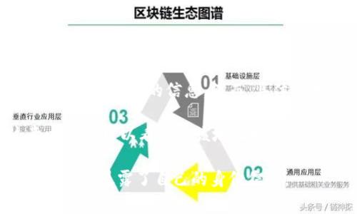 Tokenim 是一个用于加密货币和区块链项目的透明度和信任度的工具，它通常会提供有关加密资产、钱包地址及其交易记录的信息。然而，具体的用户身份通常是匿名的，尤其是在公共区块链上。

如果你想查找某个特定的用户或钱包在 Tokenim 或类似的平台上的详细信息，通常需要通用的钱包地址。这意味着你可以看到与该地址相关的所有交易和资金流动，但无法通过这种方式获取用户的真实身份信息，因为区块链的本质就是去中心化和匿名化。

总的来说，Tokenim 可以帮助你查看与特定钱包相关的公开信息，但无法直接得到是谁，除非该用户明确在其他渠道上暴露了自己的身份信息。