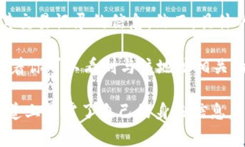Tokenim 是一个用于加密货币和区块链项目的透明度和信任度的工具，它通常会提供有关加密资产、钱包地址及其交易记录的信息。然而，具体的用户身份通常是匿名的，尤其是在公共区块链上。

如果你想查找某个特定的用户或钱包在 Tokenim 或类似的平台上的详细信息，通常需要通用的钱包地址。这意味着你可以看到与该地址相关的所有交易和资金流动，但无法通过这种方式获取用户的真实身份信息，因为区块链的本质就是去中心化和匿名化。

总的来说，Tokenim 可以帮助你查看与特定钱包相关的公开信息，但无法直接得到是谁，除非该用户明确在其他渠道上暴露了自己的身份信息。