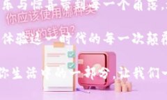 walletusdt转账USDT, 钱包转账