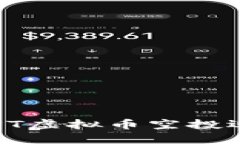 抓住机会！如何通过CST虚