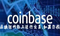 ＂Tokenim＂ 可能是指 ＂T