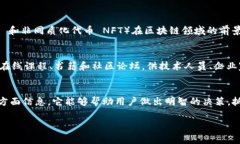 美国区块链指南是一个综