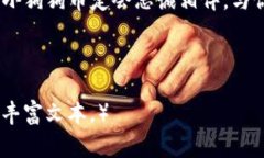   把狗狗币存进自己的钱包