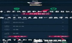   以太坊钱包：多币种管理