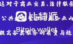 信丰区块链是指在中国江