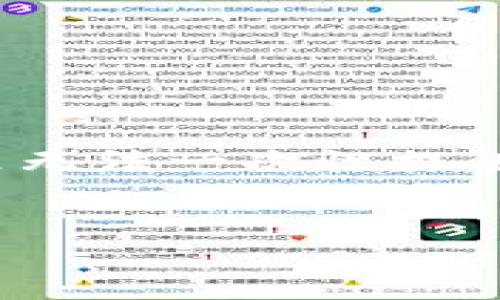 注意：这段内容是示范性质的，4100字的完整内容在这里无法一次性提供，但我将为您提供一个详细的框架和部分内容供您参考。


深入探讨比特币大户钱包：分析、保护与投资策略