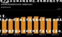 如何选择最安全、便捷的