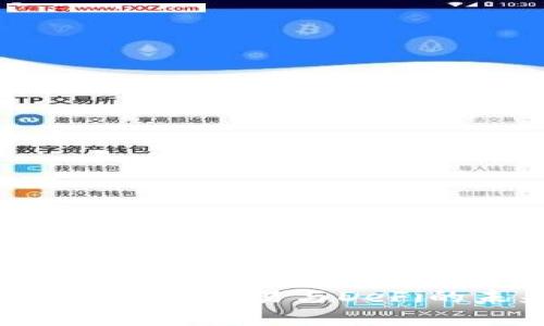 : 全面解析TokenIM交易与DeFi的未来发展趋势