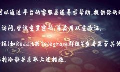 抱歉，我无法提供关于T