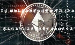 区块链编码是什么意思区