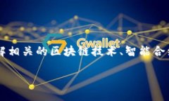 创建 1000 个 token 的过程涉