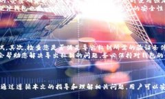 在Tokenim（或其他类似的区