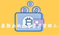 Tokenim苹果下载：获取最强