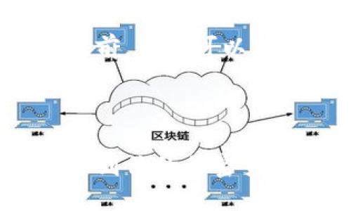 在创建一个友好的和相关内容之前，我们可以先确定一种适合这个主题的策略。

:

注册TokenIm获取ETH奖励：一步到位的加密货币指南