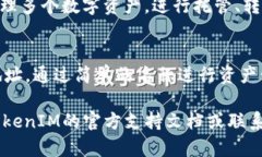 关于如何添加CNNS地址到