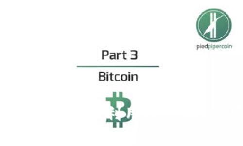 Tokenim批量打包功能详解：高效管理与便捷操作
Tokenim, 批量打包, 高效管理, 功能详解/guanjianci

什么是Tokenim？
Tokenim是一款针对数字资产管理和交易的平台，提供用户友好的界面和强大的功能，使用户能够轻松地管理他们的资产。随着区块链技术的不断发展，Tokenim的需求也日益增长，特别是在资产管理和流通方面。
Tokenim允许用户在一个平台上创建、管理和交易各种代币，用户可以根据自己的需求进行定制化操作，并享受安全、便捷的服务。无论是个人投资者还是企业用户，Tokenim都能为其提供相应的管理工具。

Tokenim支持批量打包吗？
是的，Tokenim支持批量打包功能。这意味着用户可以将多个代币或者资产一次性打包处理，这大大提高了操作的效率。用户不再需要逐个处理每一个代币，而是可以通过批量操作，一次性完成所有任务。
批量打包功能的出现，解决了传统单一处理方式的诸多痛点，特别是在资产管理、交易及变更等方面，用户可以更加快速和高效地完成相关操作。这项功能尤其适合于需要频繁交易或管理大量数字资产的用户。

Tokenim批量打包的优势
Tokenim的批量打包功能有以下几个显著优势：
ul
listrong提高效率：/strong通过一次性处理多个代币，用户能够显著节省时间。/li
listrong简化操作：/strong用户可以轻松地选择需要打包的代币，减少单一操作的繁琐步骤。/li
listrong降低出错率：/strong集中管理减少了用户在多次操作中可能出现的错误。/li
listrong便于管理：/strong用户可以更好地掌控自己的资产，获得清晰的视图。/li
/ul

如何使用Tokenim批量打包功能？
以下是使用Tokenim批量打包功能的步骤：
ol
listrong登录账户：/strong首先，用户需要登录到自己的Tokenim账户。如果没有账户，需要先注册。/li
listrong选择资产：/strong在资产管理界面中，用户可以查看所有的代币。在这里，用户可以勾选多个代币。/li
listrong进入批量打包界面：/strong用户完成选择后，点击页面的“批量打包”按钮，进入打包操作界面。/li
listrong设置打包参数：/strong在打包界面，用户可以根据需要设置参数，例如打包方式、处理数量等。/li
listrong确认操作：/strong在确认所有设置无误后，点击“确认打包”按钮，系统将自动完成打包过程。/li
/ol
在整个过程中，Tokenim提供清晰的操作提示，确保用户能够顺利完成任务。

批量打包后的管理方式
完成批量打包后，用户需要对打包后的资产进行管理。Tokenim平台提供了一系列管理工具，帮助用户高效地进行资产管理。
用户可以在资产页面查看打包后的资产，包括资产的当前状态、总额、交易历史等信息。用户还可以随时对打包后的资产进行交易、转账或其他操作。
此外，Tokenim系统会提供实时的资产监控与预警功能，帮助用户及时关注资产状态，避免潜在的风险。

批量打包中的常见问题
尽管Tokenim的批量打包功能设计得相对容易使用，但用户在实际操作过程中可能会遇到一些问题。以下是用户常见的几个问题，我们将深入讨论：

问题一：批量打包失败的原因
在使用Tokenim进行批量打包时，用户可能会遇到打包失败的情况。常见的失败原因包括：
ul
listrong网络问题：/strong如果在打包过程中网络不稳定，可能导致请求超时或中断，从而导致打包失败。/li
listrong资产状态不符：/strong某些资产在特定状态下无法进行批量打包，例如正在交易中的资产。/li
listrong操作权限问题：/strong用户的账户如果没有足够的权限，可能无法执行批量打包操作。/li
/ul
为了避免这些问题，用户应该确保网络稳定，确认所有被打包资产的状态都是可操作的，并且确保自己拥有足够的权限。

问题二：如何取消或修改批量打包操作？
在某些情况下，用户在进行批量打包操作后，可能会想要取消或者修改操作。Tokenim提供了相应的功能，让用户能够灵活控制打包活动。首先，以便于出错，用户每次进行批量打包前都可以进行预览，确认信息无误后再进行确认操作。操作确认后，如果用户想要取消或修改打包，可以通过以下步骤完成：
ol
listrong进入「操作记录」：/strong用户可以在主菜单中找到操作记录，查看所有近期的批量打包操作。/li
listrong找到目标打包：/strong在记录中找到最近的打包记录，点击进入详细信息界面。/li
listrong选择取消或修改：/strong系统会提供取消和修改的相应选项，用户可以根据需求进行选择。/li
listrong确认取消或修改：/strong确认后，系统会立即更新状态。/li
/ol
取消或修改打包操作后，用户可以再次进行批量打包，不过需要注意的是，重新打包时，可能需要调整选择的资产或参数。

问题三：批量打包的效率如何评估？
当用户使用Tokenim的批量打包功能时，评估打包的效率是十分重要的一环。用户可以通过以下几个维度来评估：
ul
listrong时间：/strong比较批量打包与单次打包操作的时间，实际使用中可以记录打包开始和结束的时间，得出时间差。/li
listrong成功率：/strong计算批量打包操作的成功率，看看失败的打包占比，理想情况下，应尽量减少失败出现。/li
listrong用户满意度：/strong用户对于打包效率的主观感受也是重要的评估标准，用户可以通过反馈意见和调查问卷收集到相关数据。/li
/ul
通过以上几个维度的综合评估，用户能够更清晰地了解批量打包功能的实际效用。

问题四：如何获取支持和帮助？
虽然Tokenim提供了较为完善的功能和用户指南，但在实际使用过程中，用户难免会遇到一些技术问题或使用困惑。为了解决这些问题，Tokenim为用户提供了多种支持渠道：
ul
listrong在线帮助文档：/strong用户可以在Tokenim的官方网站查阅详细的使用文档和FAQ。/li
listrong客服支持：/strong如果用户在使用过程中遇到困难，可以通过平台的在线客服请求帮助，客服人员会迅速响应用户的问题。/li
listrong用户社区：/strongTokenim还建立了用户社区，用户可以在社区中分享自己的使用经验，互相帮助解决问题。/li
listrong定期培训与会议：/strongTokenim会定期举办在线培训课程或用户会议，帮助用户更好地理解和使用平台。/li
/ul
通过以上支持方式，用户能够得到全面的帮助，从而充分利用Tokenim的批量打包功能。

总的来说，Tokenim的批量打包功能为用户提供了极大的便利，让资产管理变得高效而简单。通过了解其功能特点、优势及相关问题，用户能够更好地利用这一工具，实现自己的资产管理目标。