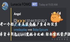 思考一个推广并且便于用